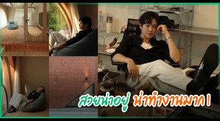 บ้านดาราไทย