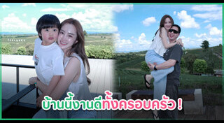 ลูกดารา