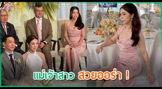 แพร์ พิมพิศา