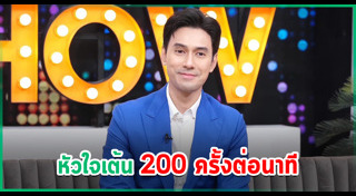 เอส กันตพงศ์