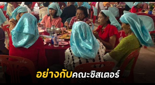 เก้าอี้