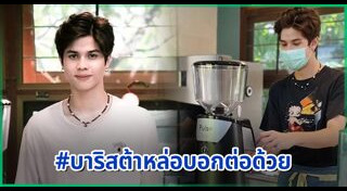 หมิว ลลิตา