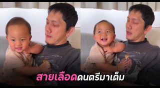 ปั๊บ โปเตโต้