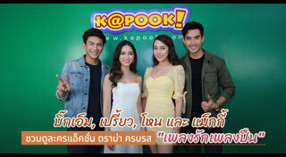 โหน ธนากร