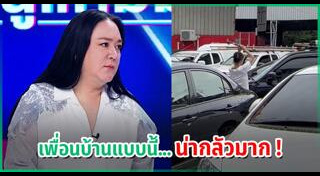 โก้ ธีรศักดิ์