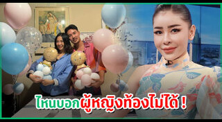 ฐากูร ตะเภาพงษ์