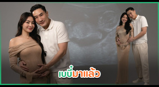 เสี่ยโบ๊ท ณัฐเดช