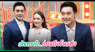 เต๊ะ ศตวรรษ