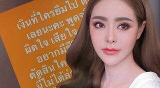 กัสจัง จีร่าร์