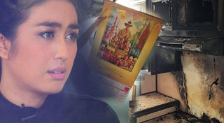 ตุ๊กตา อุบลวรรณ