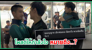 ปอนด์ P-HOT