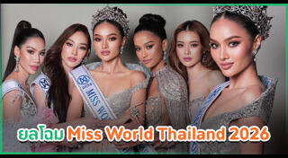 Miss World