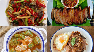 ร้านอาหารกรุงเทพฯ