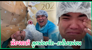 ใบหม่อน กิตติยา