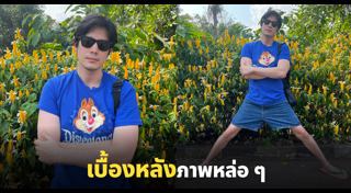ซันนี่ สุวรรณเมธานนท์