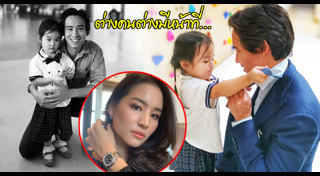 ต่าย ทิม