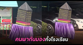 แต่งตัว