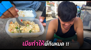 ข้าวผัด