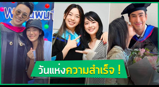 ปัญ BNK48