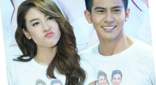 เต้ย เชียร์