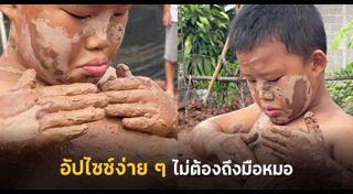 หน้าอกผู้หญิง