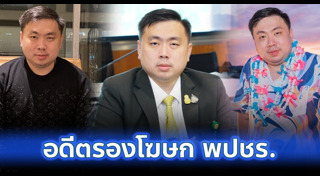 สามารถ เจนชัยจิตรวนิช