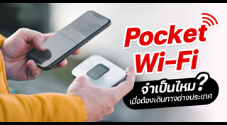 Wi-Fi
