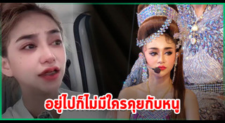 ศรราม น้ำเพชร