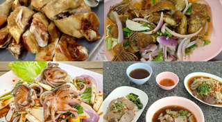 ร้านอาหารกรุงเทพฯ