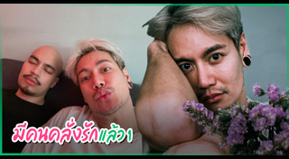 อ๊อฟ ปองศักดิ์