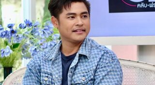 ฟลุ๊ค ไอน้ำ