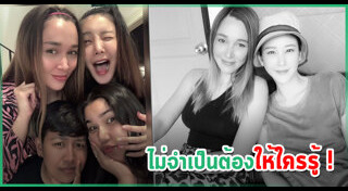 ลูกตาล อาริษา