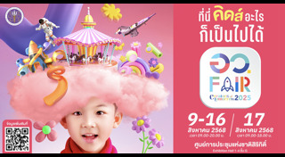 วิทยาศาสตร์