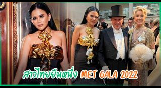 ป่าน ณิชาภัทร