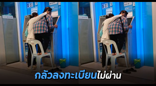 ตู้เอทีเอ็ม