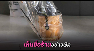 ร้านกาแฟ