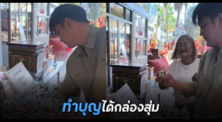 ของขลัง