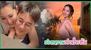 เบลล่า ราณี