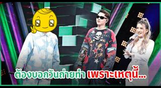 ติ๊นา ศุภนาฎ