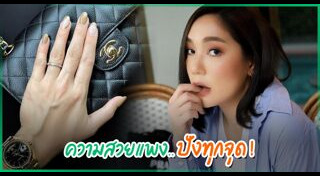 โมเม นภัสสร