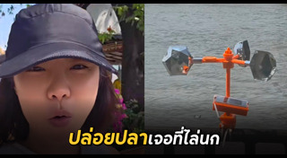 คริส หอวัง