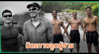 ท็อป ทศพล