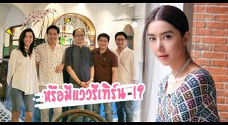 หลวง พสุ