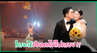 ปั๊บ ใบเตย