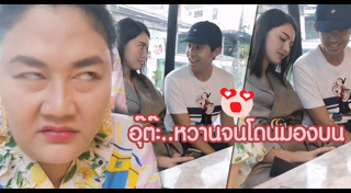 เกล้า น้ำพราว