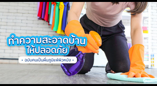 ภูมิแพ้ผิวหนัง