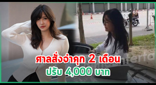 มารี เบรินเนอร์