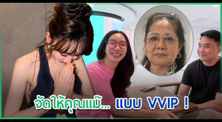 ข่าวบันเทิง