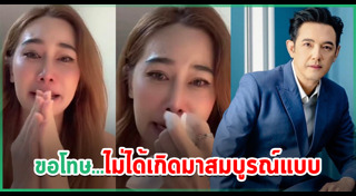 หนุ่ม ศรราม