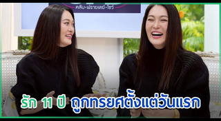 โบ สุรัตนาวี